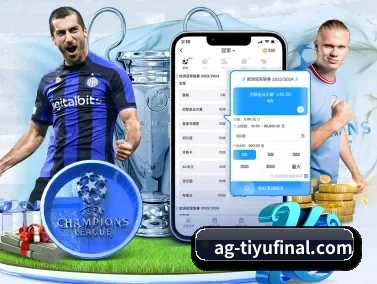 AG体育官方网站 APP