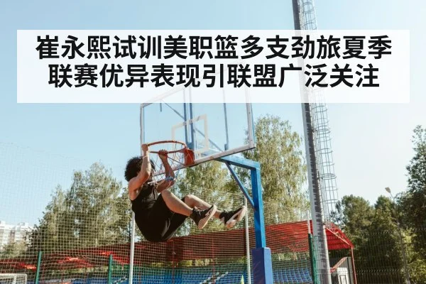 basketball dunk